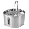 Purra 2.2L Fountain